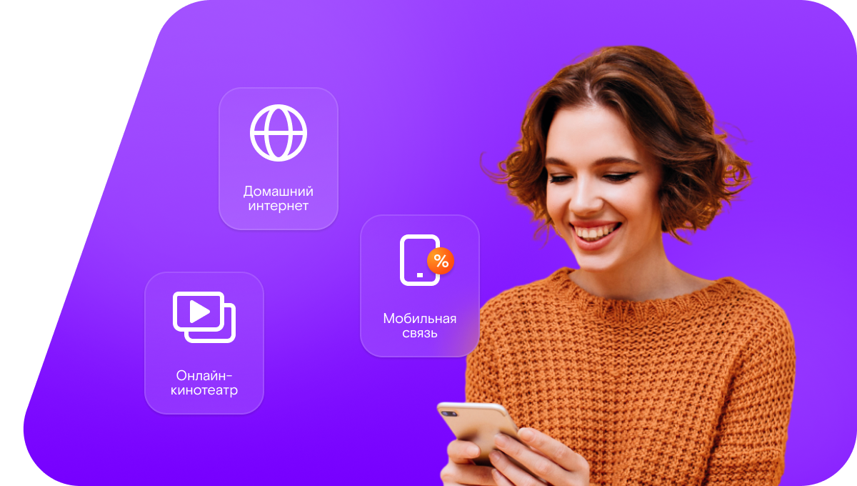 Промо-тарифы Ростелеком в станция Чёрный Отрог